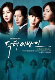 Doctor Stranger