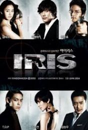 Iris 1