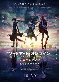 Sword Art Online: Progressive - Aria Of A Starless Night