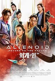 Alienoid: The Return to the Future (2024)