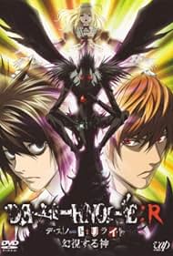 Death Note Relight 1: Visions of a God (2007)