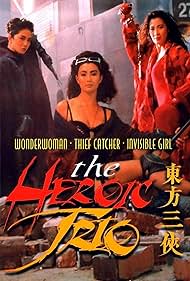 The Heroic Trio (1993)